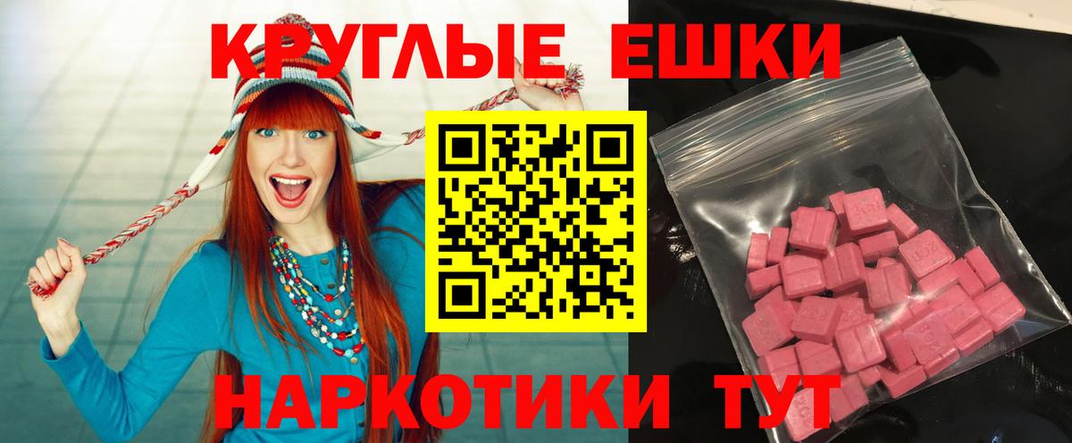 ЭКСТАЗИ DUBAI Новозыбков
