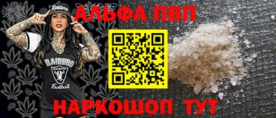 каннабис Малгобек