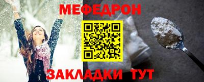 mdma Мариинск