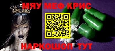 крисы Моздок