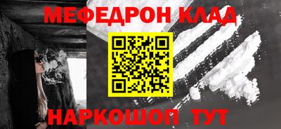 mdma Мариинск
