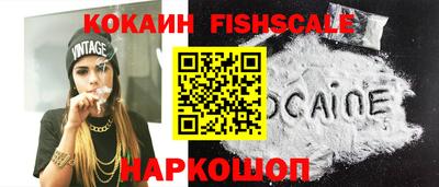 шишки Малоярославец