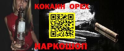 каннабис Малгобек