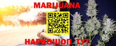 каннабис Малгобек