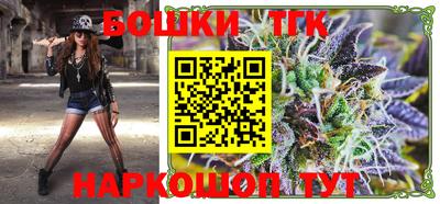 шишки Малоярославец