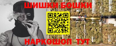 каннабис Малгобек