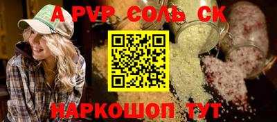 шишки Малоярославец