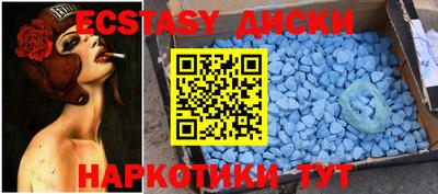 шишки Малоярославец