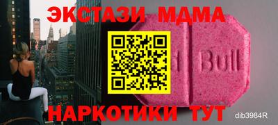 шишки Малоярославец