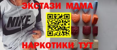 mdma Мариинск