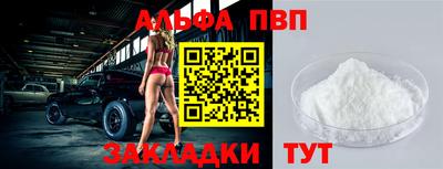mdma Мариинск