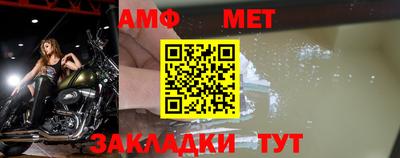 mdma Мариинск