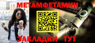 гидропоника Можайск