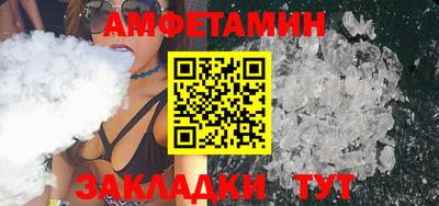 mdma Мариинск