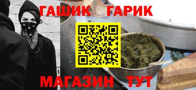 каннабис Малгобек