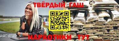 каннабис Малгобек