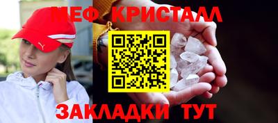 крисы Моздок