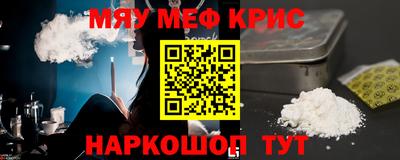 mdma Мариинск