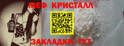 mdma Мариинск