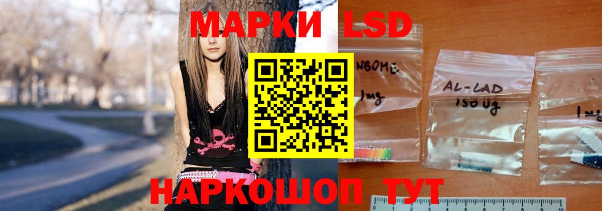 Лсд 25 экстази кислота Новозыбков