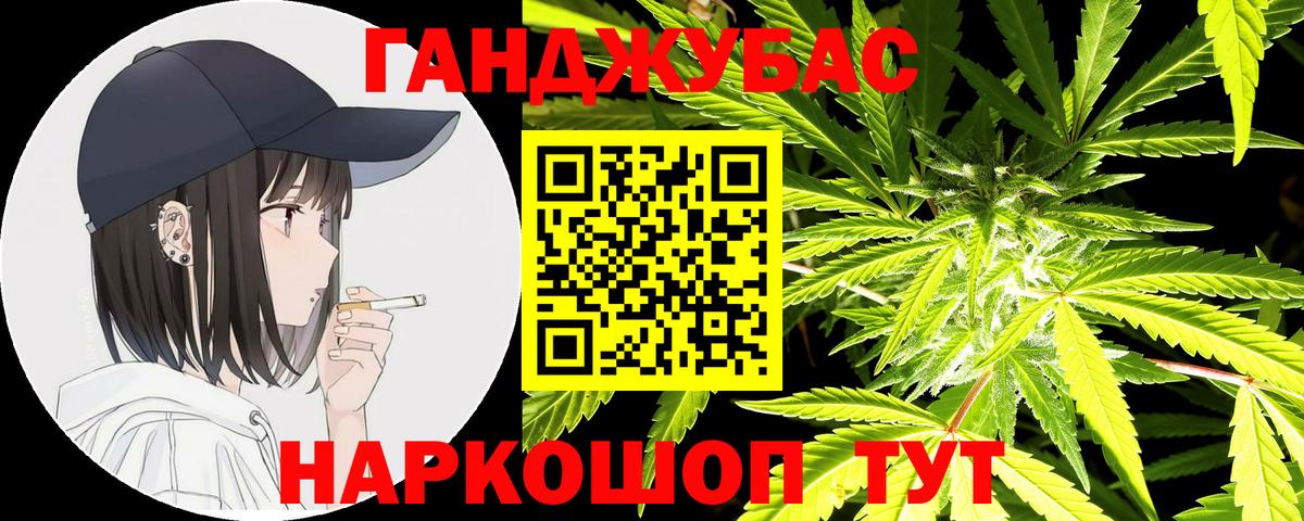 Шишки марихуана VHQ Новозыбков